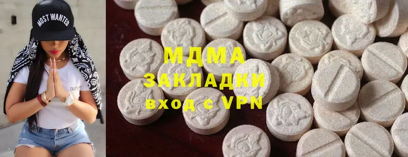 MDMA кристаллы  kraken как войти  Боровск 